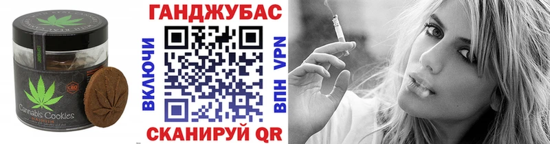 Еда ТГК марихуана  где продают   ссылка на мегу ТОР  Ленинградская 
