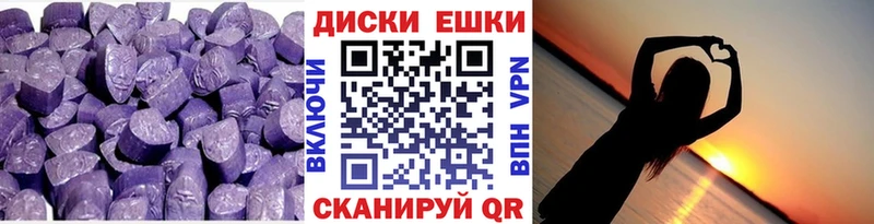 Ecstasy DUBAI  нарко площадка наркотические препараты  Ленинградская  как найти наркотики 