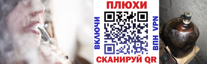 ГАШ ice o lator  Ленинградская 