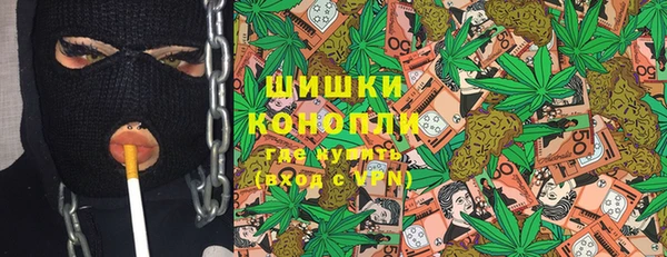 марихуана Одинцово