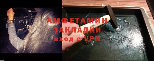 дистиллят марихуана Лиски