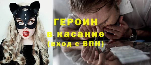 марки nbome Лихославль