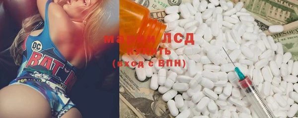 марки nbome Лихославль