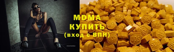дистиллят марихуана Лиски
