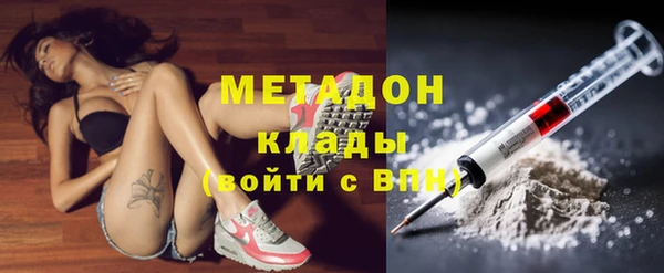дистиллят марихуана Лиски