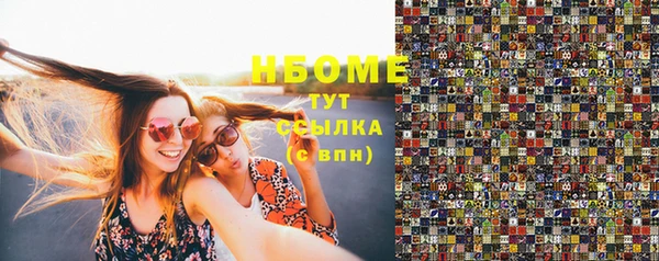 марки nbome Лихославль
