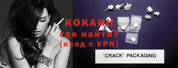 марки nbome Лихославль