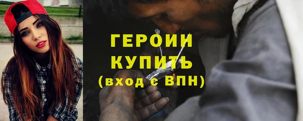 дистиллят марихуана Лиски