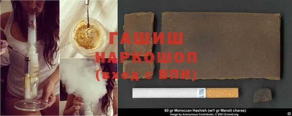 марки nbome Лихославль