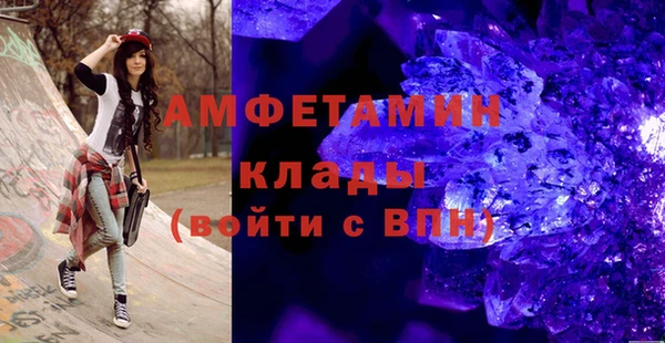 марки nbome Лихославль