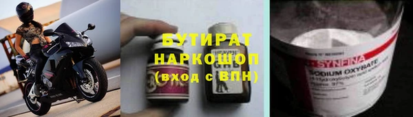 марки nbome Лихославль