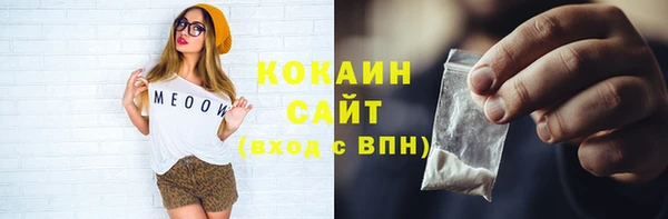 марки nbome Лихославль