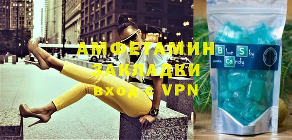 дистиллят марихуана Лиски