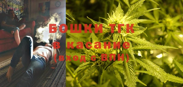 дистиллят марихуана Лиски