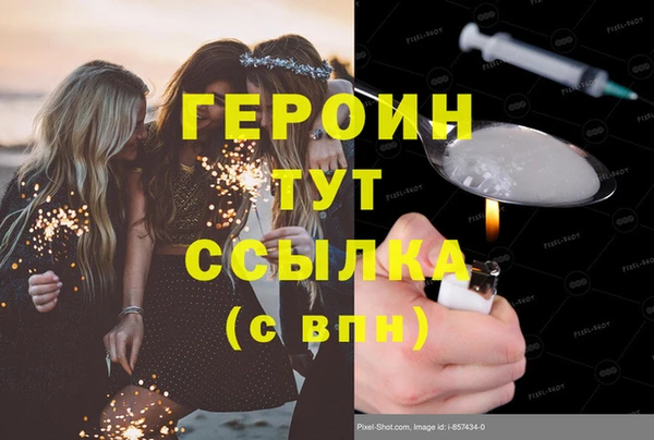 спайс Домодедово