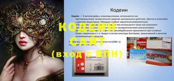 марки nbome Лихославль