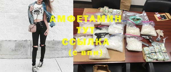 герыч Лабытнанги