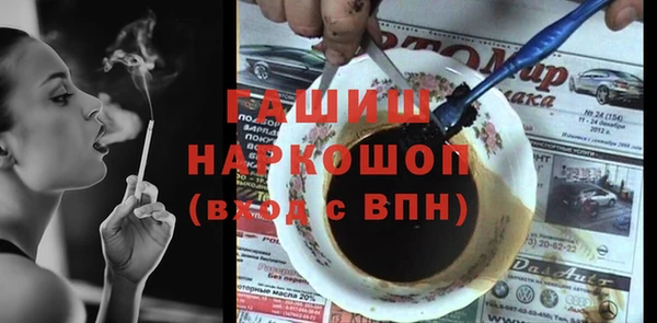 дистиллят марихуана Лиски