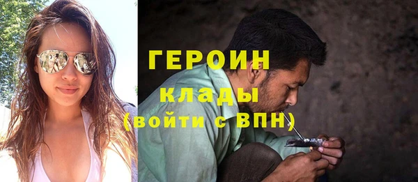 марки nbome Лихославль