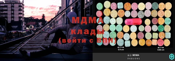 марки nbome Лихославль