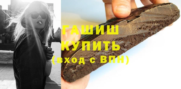 дистиллят марихуана Лиски