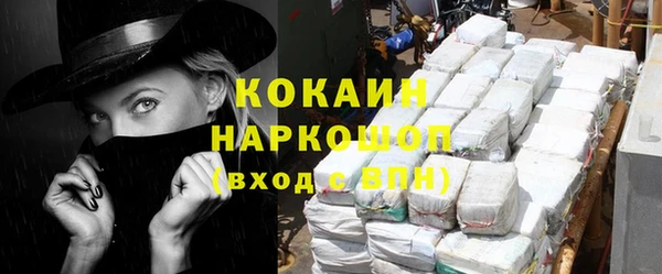 марки nbome Лихославль