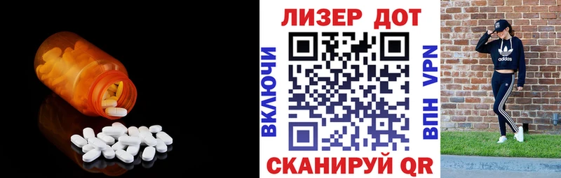 ЛСД экстази кислота  купить наркотик  Ленинградская 