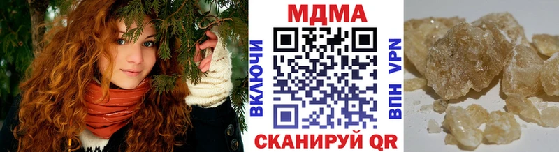 МДМА кристаллы  магазин продажи   Ленинградская 