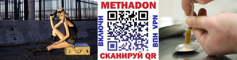 магазин    Ленинградская  Метадон мёд 