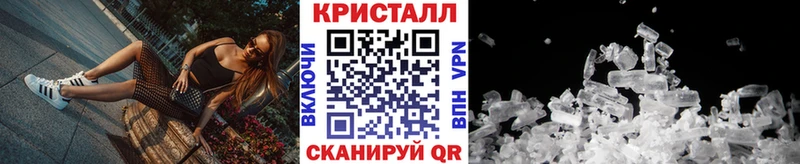 Метамфетамин винт Ленинградская