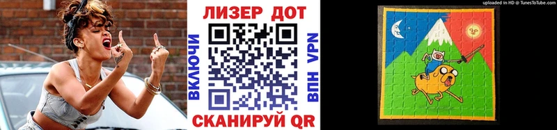Марки 25I-NBOMe 1,5мг  хочу наркоту  Ленинградская 