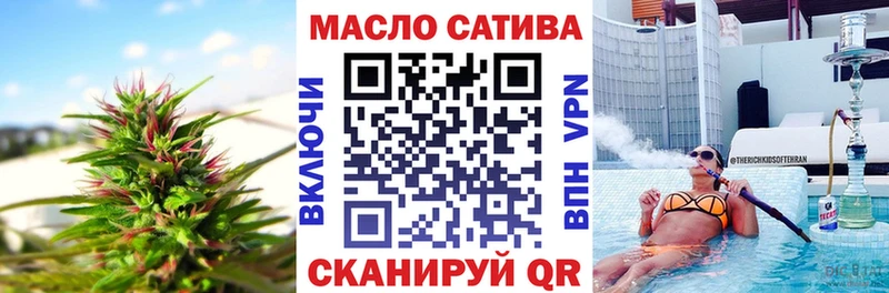 купить  цена  Ленинградская  Дистиллят ТГК концентрат 